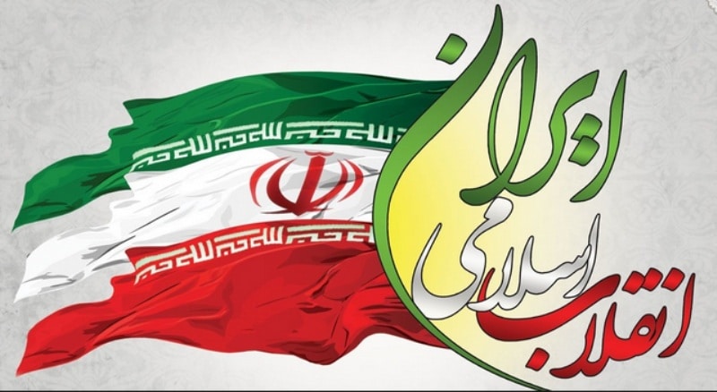 پایان نامه گفتمان انقلاب اسلامی